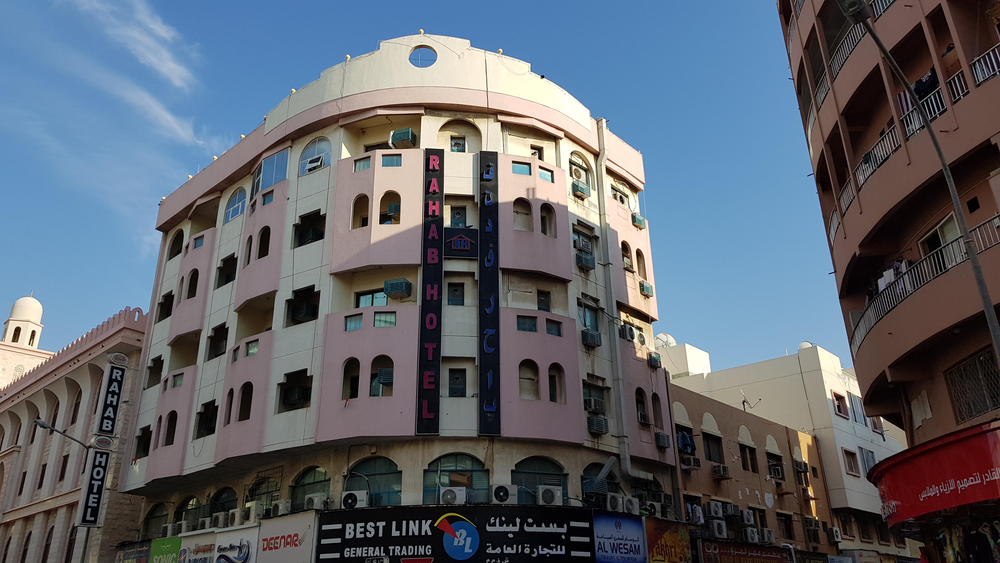 Oyo 491 Rahab Hotel Dubai Dış mekan fotoğraf
