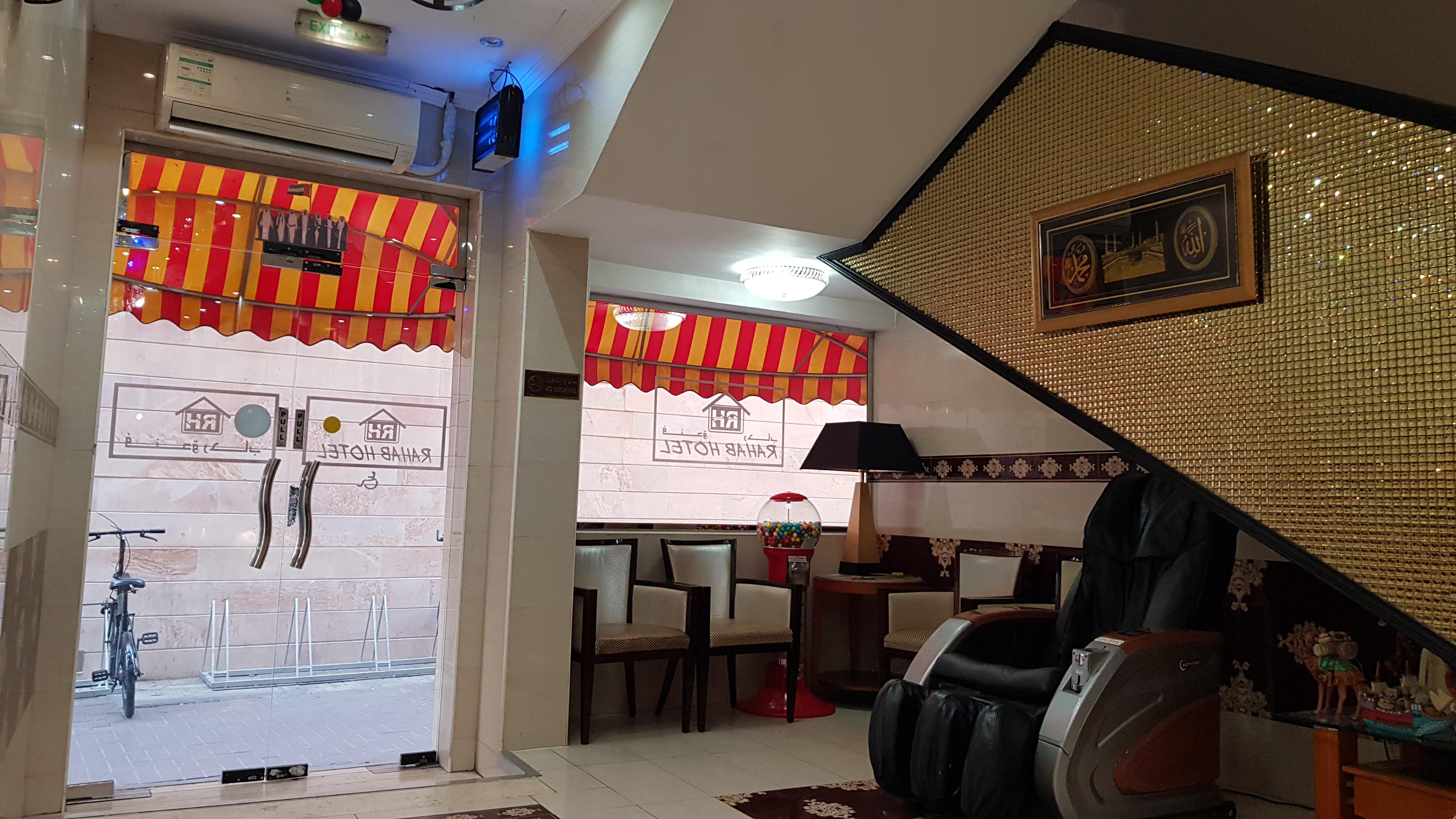 Oyo 491 Rahab Hotel Dubai Dış mekan fotoğraf