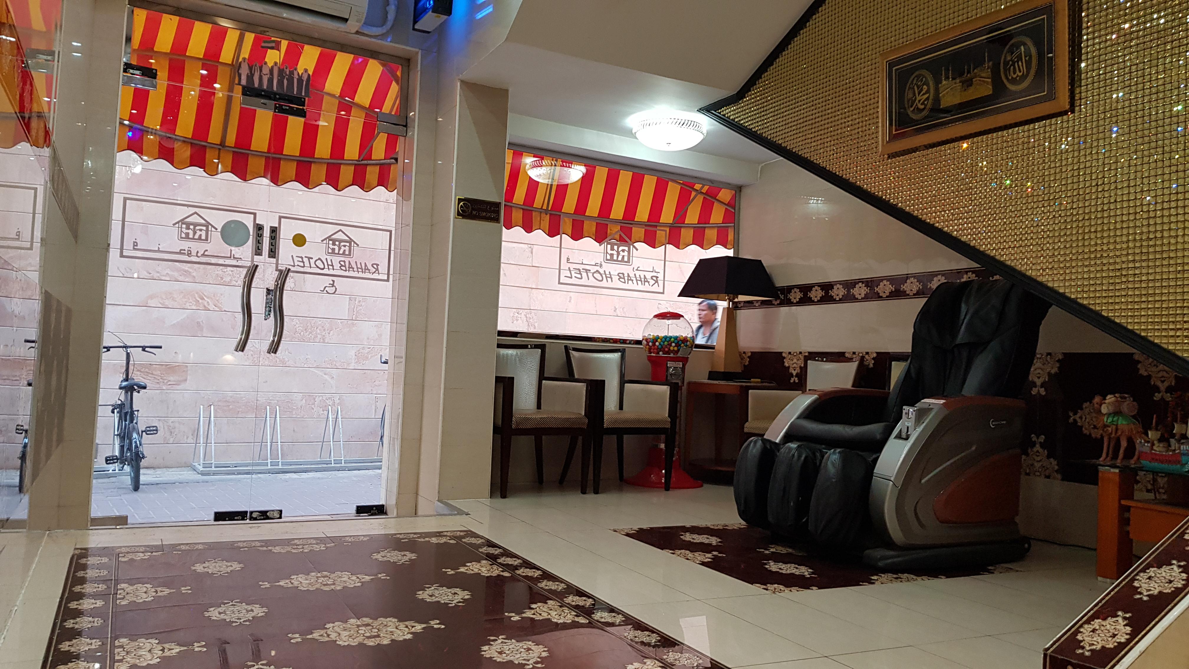 Oyo 491 Rahab Hotel Dubai Dış mekan fotoğraf