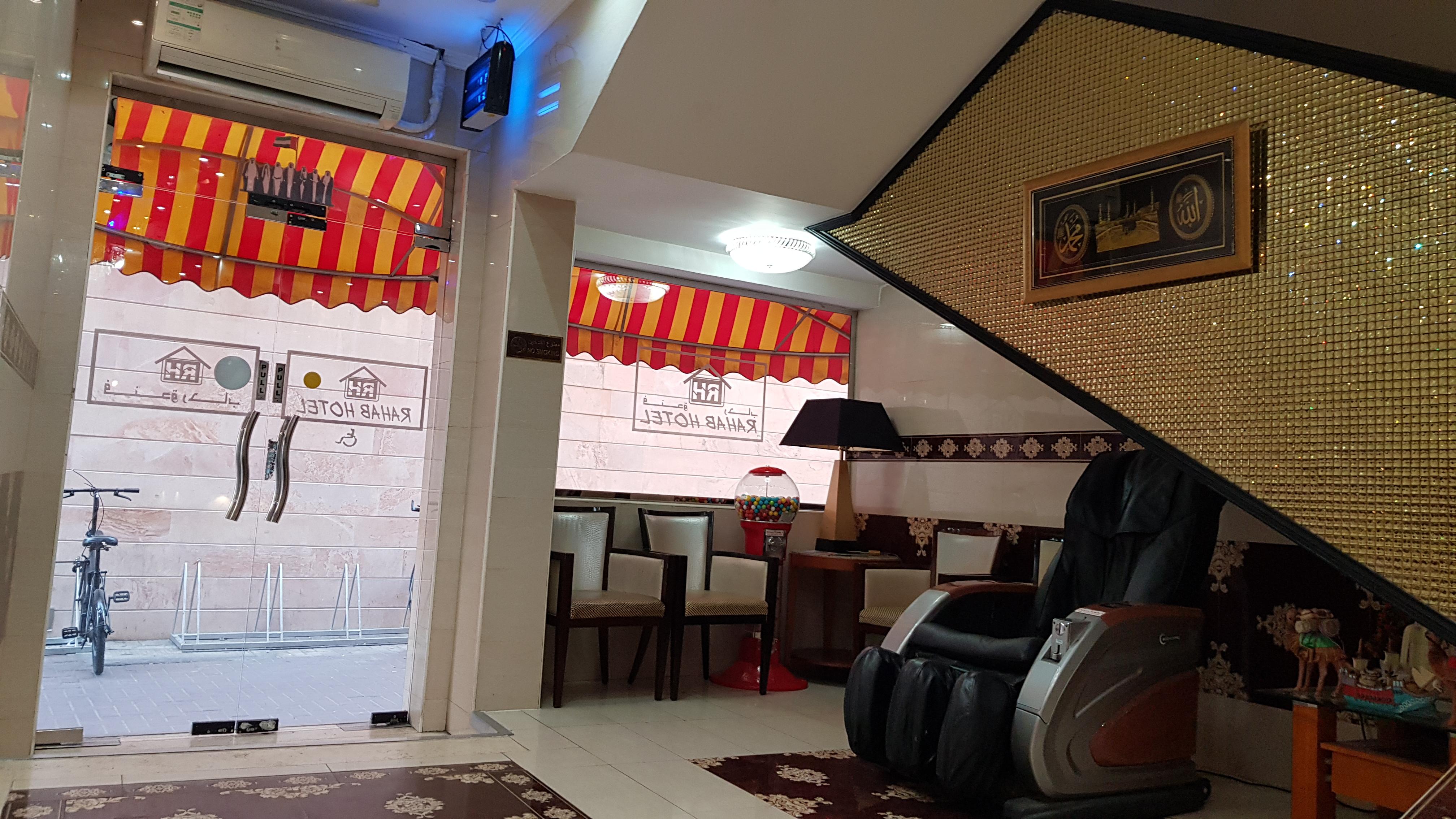 Oyo 491 Rahab Hotel Dubai Dış mekan fotoğraf