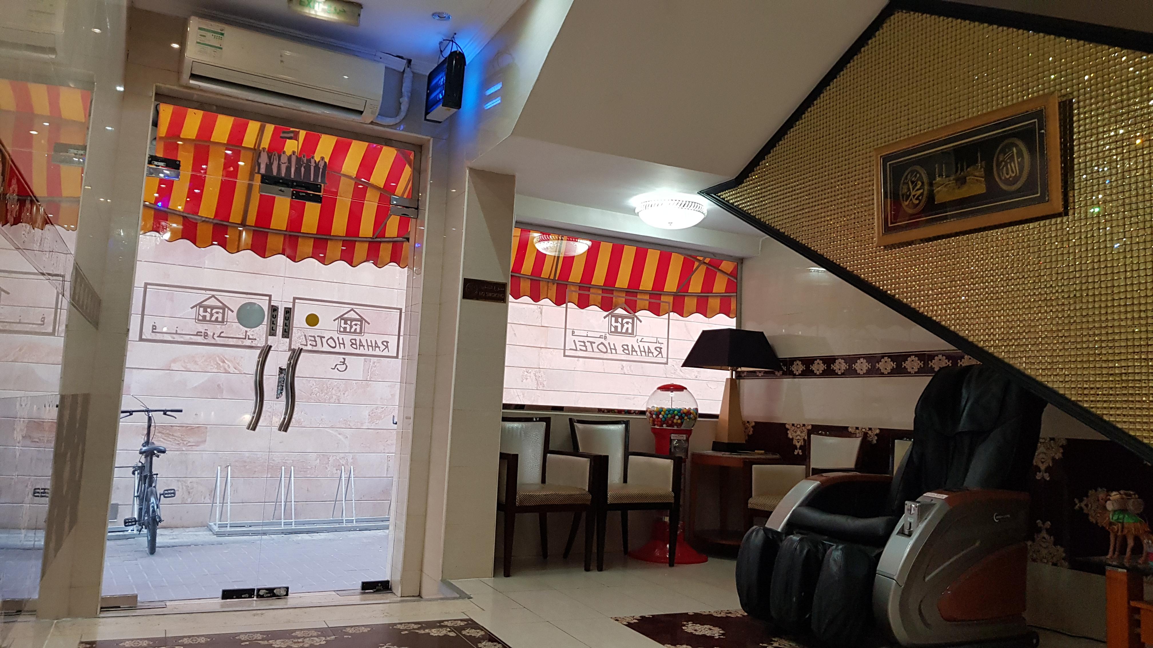 Oyo 491 Rahab Hotel Dubai Dış mekan fotoğraf